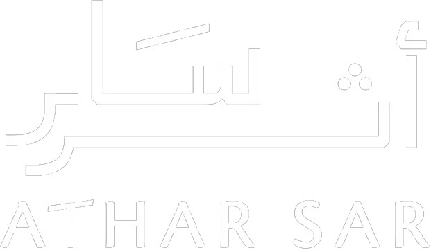 شعار أثر سار